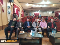 مرحله کشوری بیست و نهمین جشنواره فرهنگی دانشجومعلمان دانشگاه فرهنگیان بخش هنرهای گروهی تئاتر و سرود - روز دوم
 2