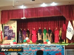 مرحله کشوری بیست و نهمین جشنواره فرهنگی دانشجومعلمان دانشگاه فرهنگیان بخش هنرهای گروهی تئاتر و سرود - روز دوم
 8