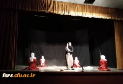 مرحله کشوری بیست و نهمین جشنواره فرهنگی دانشجومعلمان دانشگاه فرهنگیان بخش هنرهای گروهی تئاتر و سرود - روز دوم
 11