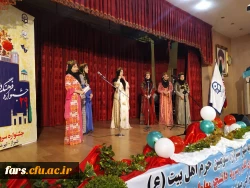مرحله کشوری بیست و نهمین جشنواره فرهنگی دانشجومعلمان دانشگاه فرهنگیان بخش هنرهای گروهی تئاتر و سرود - روز دوم
 12