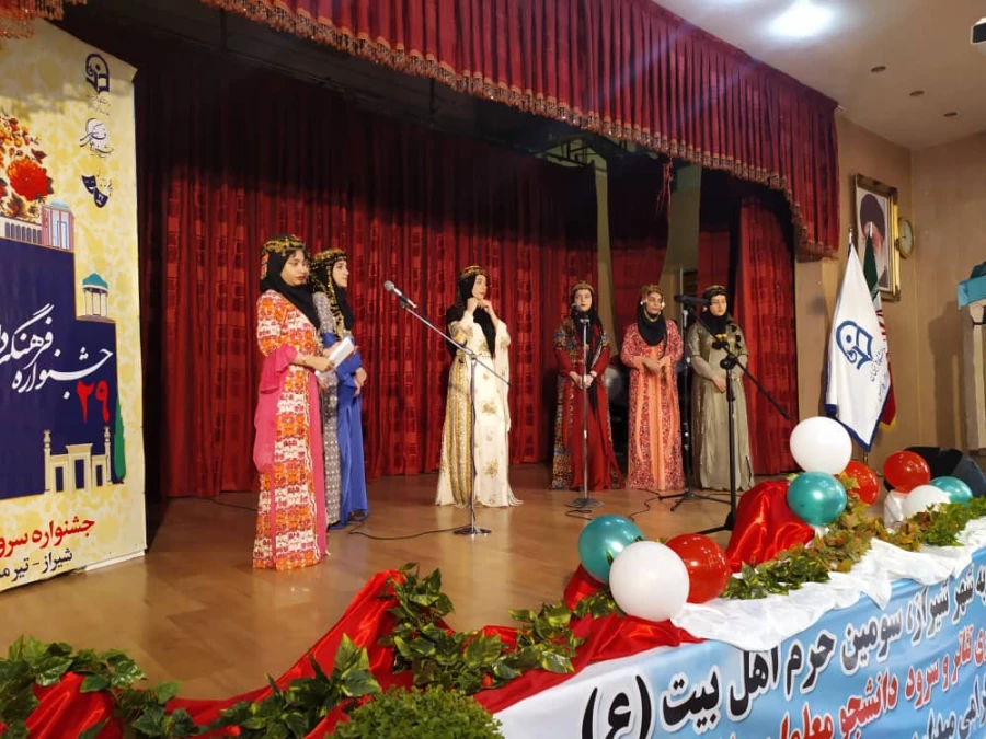 مرحله کشوری بیست و نهمین جشنواره فرهنگی دانشجومعلمان دانشگاه فرهنگیان بخش هنرهای گروهی تئاتر و سرود - روز دوم
 12