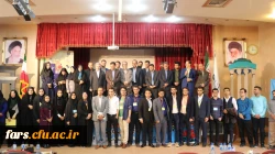 مراسم اختتامیه بیست و نهمین دوره مسابقات فرهنگی دانشجومعلمان دانشگاه فرهنگیان سراسر کشور در بخش هنرهای نمایشی خواهران با معرفی گروه های برتر پایان یافت. 2