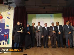 مراسم اختتامیه بیست و نهمین دوره مسابقات فرهنگی دانشجومعلمان دانشگاه فرهنگیان سراسر کشور در بخش هنرهای نمایشی خواهران با معرفی گروه های برتر پایان یافت. 7