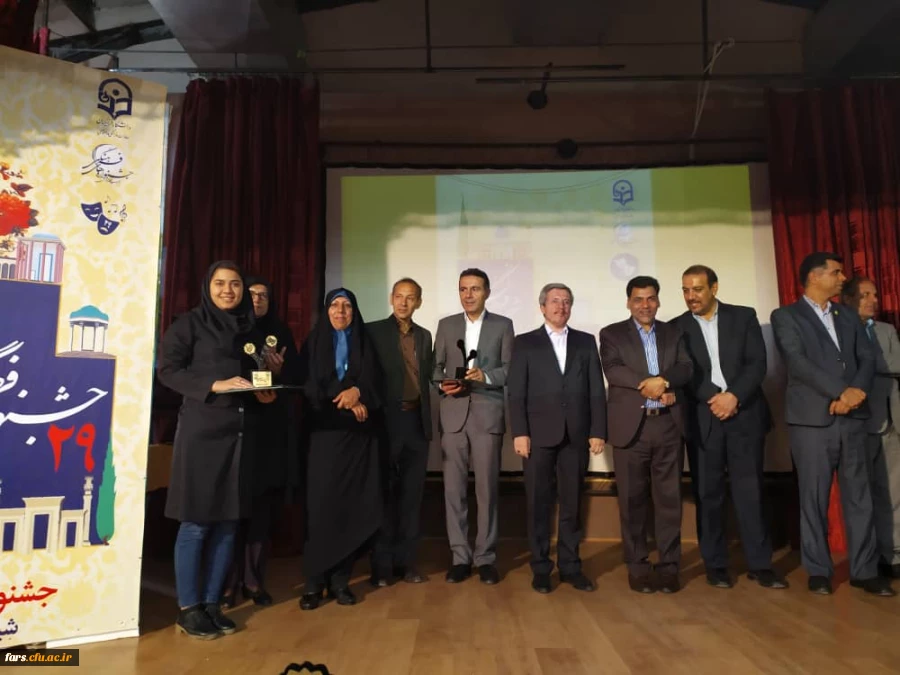 مراسم اختتامیه بیست و نهمین دوره مسابقات فرهنگی دانشجومعلمان دانشگاه فرهنگیان سراسر کشور در بخش هنرهای نمایشی خواهران با معرفی گروه های برتر پایان یافت. 7