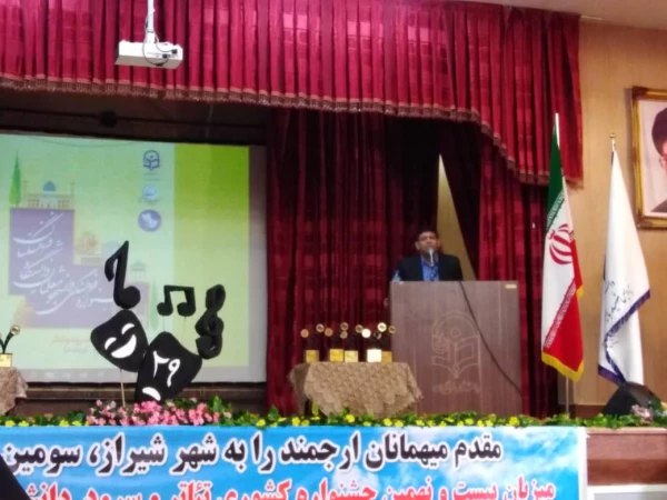 مراسم اختتامیه بیست و نهمین دوره مسابقات فرهنگی دانشجومعلمان دانشگاه فرهنگیان سراسر کشور در بخش هنرهای نمایشی خواهران با معرفی گروه های برتر پایان یافت. 10