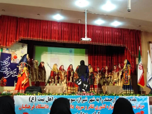 مراسم اختتامیه بیست و نهمین دوره مسابقات فرهنگی دانشجومعلمان دانشگاه فرهنگیان سراسر کشور در بخش هنرهای نمایشی خواهران با معرفی گروه های برتر پایان یافت. 11