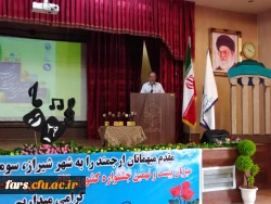 مراسم اختتامیه بیست و نهمین دوره مسابقات فرهنگی دانشجومعلمان دانشگاه فرهنگیان سراسر کشور در بخش هنرهای نمایشی خواهران با معرفی گروه های برتر پایان یافت. 13