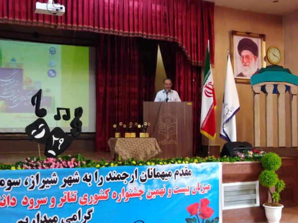 مراسم اختتامیه بیست و نهمین دوره مسابقات فرهنگی دانشجومعلمان دانشگاه فرهنگیان سراسر کشور در بخش هنرهای نمایشی خواهران با معرفی گروه های برتر پایان یافت. 13