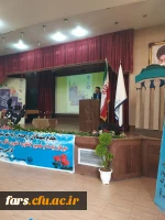 مراسم اختتامیه بیست و نهمین دوره مسابقات فرهنگی دانشجومعلمان دانشگاه فرهنگیان سراسر کشور در بخش هنرهای نمایشی خواهران با معرفی گروه های برتر پایان یافت. 16