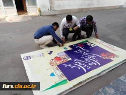 روز اول پذیرش - براداران جشنواره فرهنگی (سرود و تئاتر ) شیراز تیرمانه 98 2