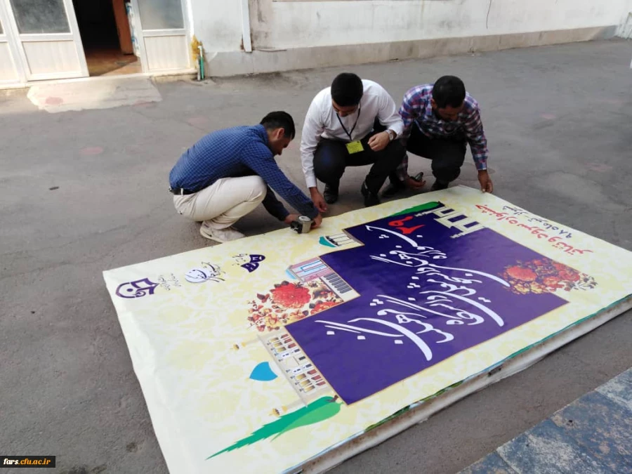 روز اول پذیرش - براداران جشنواره فرهنگی (سرود و تئاتر ) شیراز تیرمانه 98 2