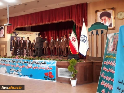 گزارش دومین روز برگزاری جشنواره تئاتر و سرود دانشگاه فرهنگیان بخش برادران - شیراز تیرماه 98