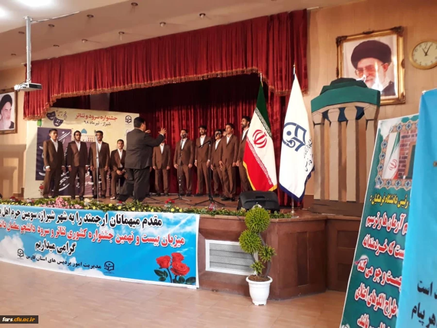 گزارش دومین روز برگزاری جشنواره تئاتر و سرود دانشگاه فرهنگیان بخش برادران - شیراز تیرماه 98 2