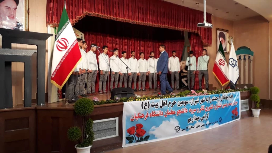 گزارش دومین روز برگزاری جشنواره تئاتر و سرود دانشگاه فرهنگیان بخش برادران - شیراز تیرماه 98 18