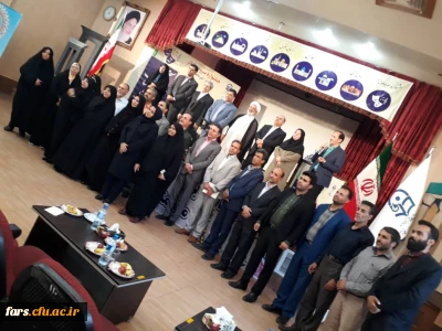 با میزبانی دانشگاه فرهنگیان فارس برگزار شد:
آیین اختتامیه بیست و نهمین جشنواره فرهنگی سرود و تئاتر دانشجو معلمان دانشگاه فرهنگیان کشوربخش برادران