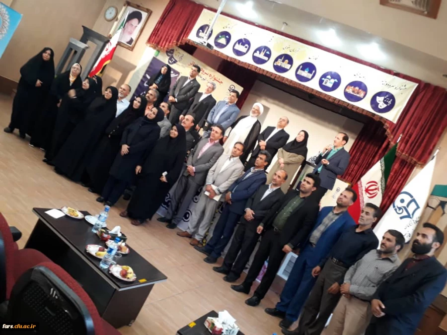 با میزبانی دانشگاه فرنگیان فارس برگزار شد:
آیین اختتامیه بیست و نهمین جشنواره فرهنگی سرود و تئاتر دانشجو معلمان دانشگاه فرهنگیان کشوربخش برادران
 2