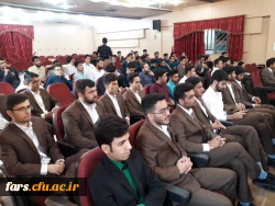 با میزبانی دانشگاه فرنگیان فارس برگزار شد:
آیین اختتامیه بیست و نهمین جشنواره فرهنگی سرود و تئاتر دانشجو معلمان دانشگاه فرهنگیان کشوربخش برادران
 2