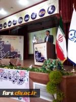 با میزبانی دانشگاه فرنگیان فارس برگزار شد:
آیین اختتامیه بیست و نهمین جشنواره فرهنگی سرود و تئاتر دانشجو معلمان دانشگاه فرهنگیان کشوربخش برادران
 2