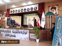 با میزبانی دانشگاه فرنگیان فارس برگزار شد:
آیین اختتامیه بیست و نهمین جشنواره فرهنگی سرود و تئاتر دانشجو معلمان دانشگاه فرهنگیان کشوربخش برادران
 3