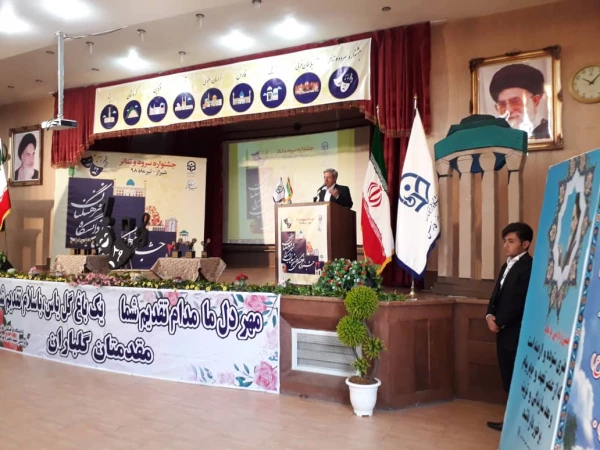 با میزبانی دانشگاه فرنگیان فارس برگزار شد:
آیین اختتامیه بیست و نهمین جشنواره فرهنگی سرود و تئاتر دانشجو معلمان دانشگاه فرهنگیان کشوربخش برادران
 3