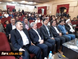 با میزبانی دانشگاه فرنگیان فارس برگزار شد:
آیین اختتامیه بیست و نهمین جشنواره فرهنگی سرود و تئاتر دانشجو معلمان دانشگاه فرهنگیان کشوربخش برادران
 2