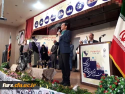 با میزبانی دانشگاه فرنگیان فارس برگزار شد:
آیین اختتامیه بیست و نهمین جشنواره فرهنگی سرود و تئاتر دانشجو معلمان دانشگاه فرهنگیان کشوربخش برادران
 2