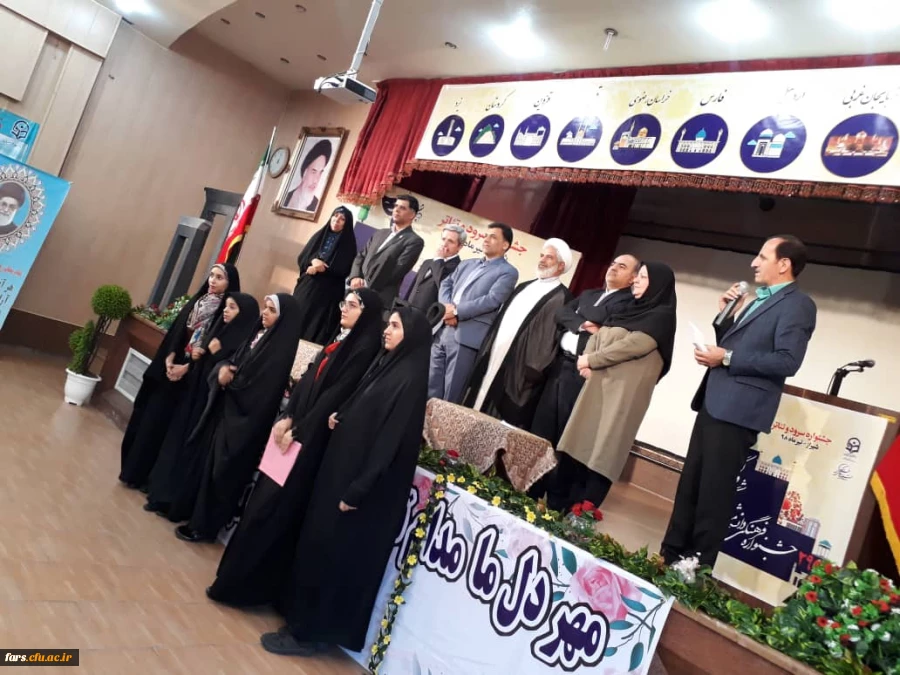 با میزبانی دانشگاه فرنگیان فارس برگزار شد:
آیین اختتامیه بیست و نهمین جشنواره فرهنگی سرود و تئاتر دانشجو معلمان دانشگاه فرهنگیان کشوربخش برادران
 2