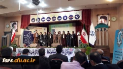 با میزبانی دانشگاه فرنگیان فارس برگزار شد:
آیین اختتامیه بیست و نهمین جشنواره فرهنگی سرود و تئاتر دانشجو معلمان دانشگاه فرهنگیان کشوربخش برادران
 2