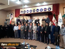 با میزبانی دانشگاه فرنگیان فارس برگزار شد:
آیین اختتامیه بیست و نهمین جشنواره فرهنگی سرود و تئاتر دانشجو معلمان دانشگاه فرهنگیان کشوربخش برادران 4