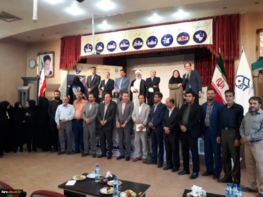 با میزبانی دانشگاه فرنگیان فارس برگزار شد:
آیین اختتامیه بیست و نهمین جشنواره فرهنگی سرود و تئاتر دانشجو معلمان دانشگاه فرهنگیان کشوربخش برادران 4