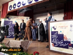 با میزبانی دانشگاه فرنگیان فارس برگزار شد:
آیین اختتامیه بیست و نهمین جشنواره فرهنگی سرود و تئاتر دانشجو معلمان دانشگاه فرهنگیان کشوربخش برادران 5