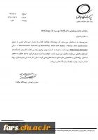 اطلاع رسانی انتشار نشریه
 International Journal of Reliability , Risk and /safety: Theory and Application  
 2