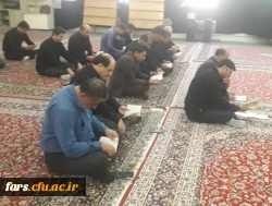 برگزاری مراسم پر فیض زیارت عاشورا  و بازدید از مرکز شهید مطهری ( آب باریک)  2