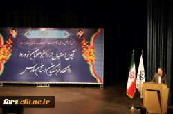 آیین استقبال از دانشجومعلمان جدید الورود دانشگاه فرهنگیان  فارس ،پردیس ها و مراکز این استان برگزار گردید 6