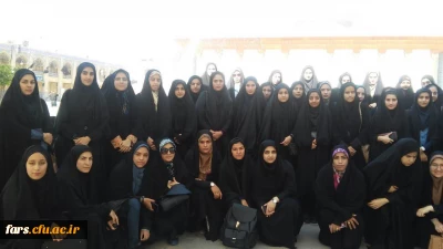 برنامه زیارتی حرم حضرت شاهچراغ علیه السلام ویژه دانشجومعلمان ورودی 98
