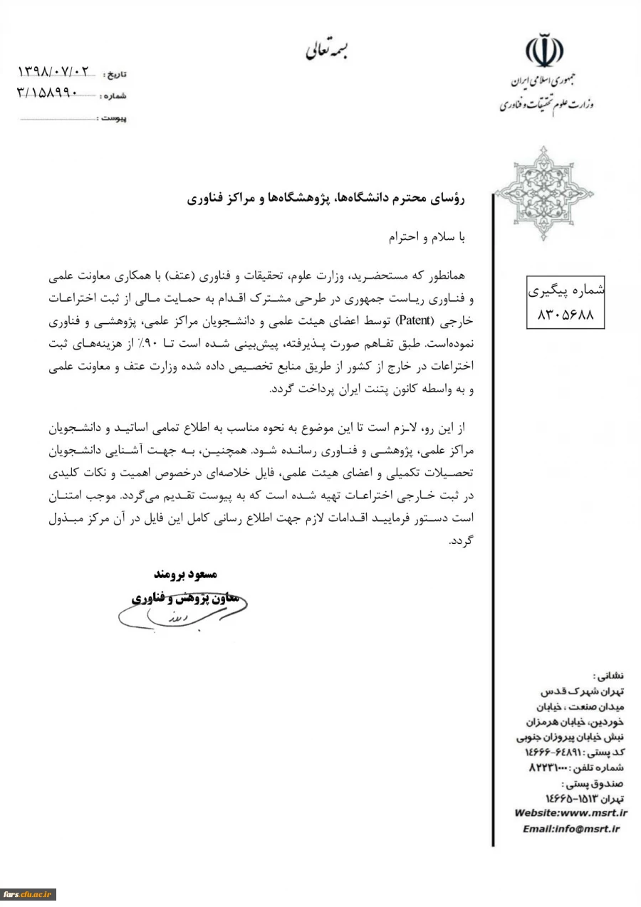 001_5f4e2b95-1f9b-4068-8e8b-c62ecbb195d4 [01]