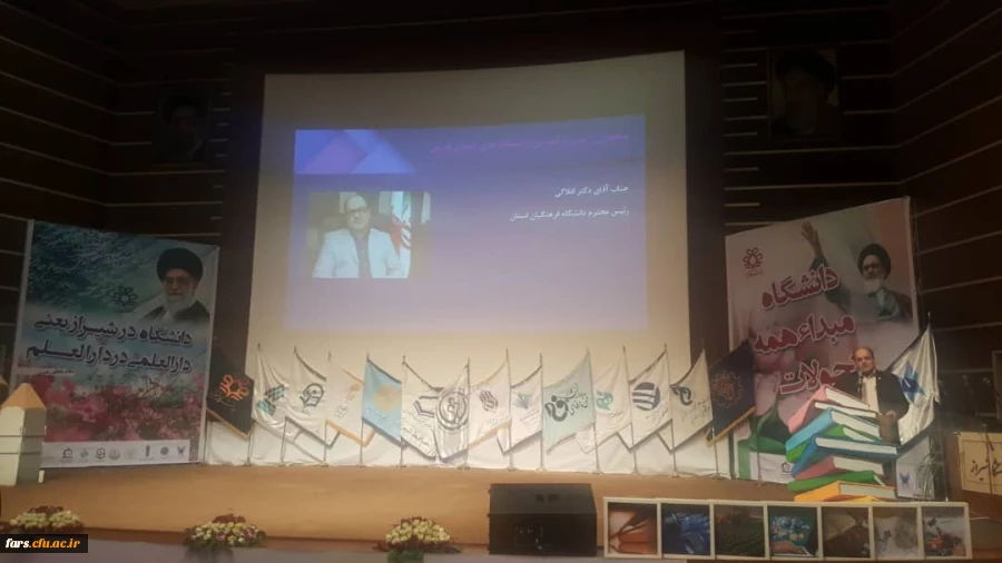  مراسم آیین نمادیین  باز گشایی دانشگاه های استان فارس  10