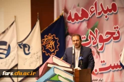  مراسم آیین نمادین  باز گشایی دانشگاه های استان فارس  4