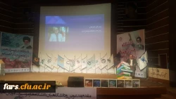  مراسم آیین نمادین  باز گشایی دانشگاه های استان فارس  7