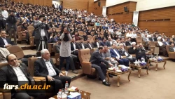  مراسم آیین نمادین  باز گشایی دانشگاه های استان فارس  12