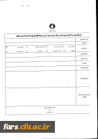 جایزه شهید آوینی