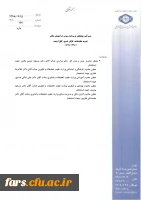 معرفی کارگاه های مؤسسه در حوزه برنامه ریزی و مدیریت فرهنگی و اجتماعی دانشگاه ها  3