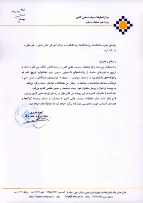 001_6fd0ac4d-b4fa-4da2-a2c2-aee3e762a930