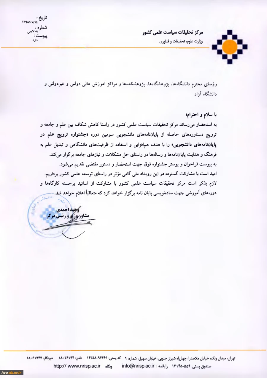 001_6fd0ac4d-b4fa-4da2-a2c2-aee3e762a930