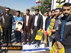  حضور رئیس  دانشگاه فرهنگیان استان فارس  در جمع  دانشجو معلمان حاضر  در
 راهپیمایی یوم  الله 13 آبان  2