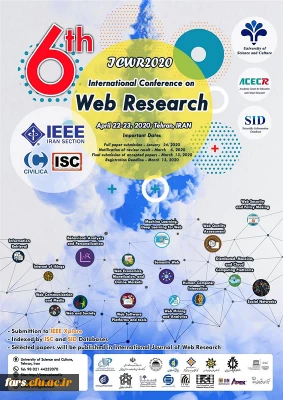 فراخوان ششمین کنفرانس بین المللی وب پژوهی