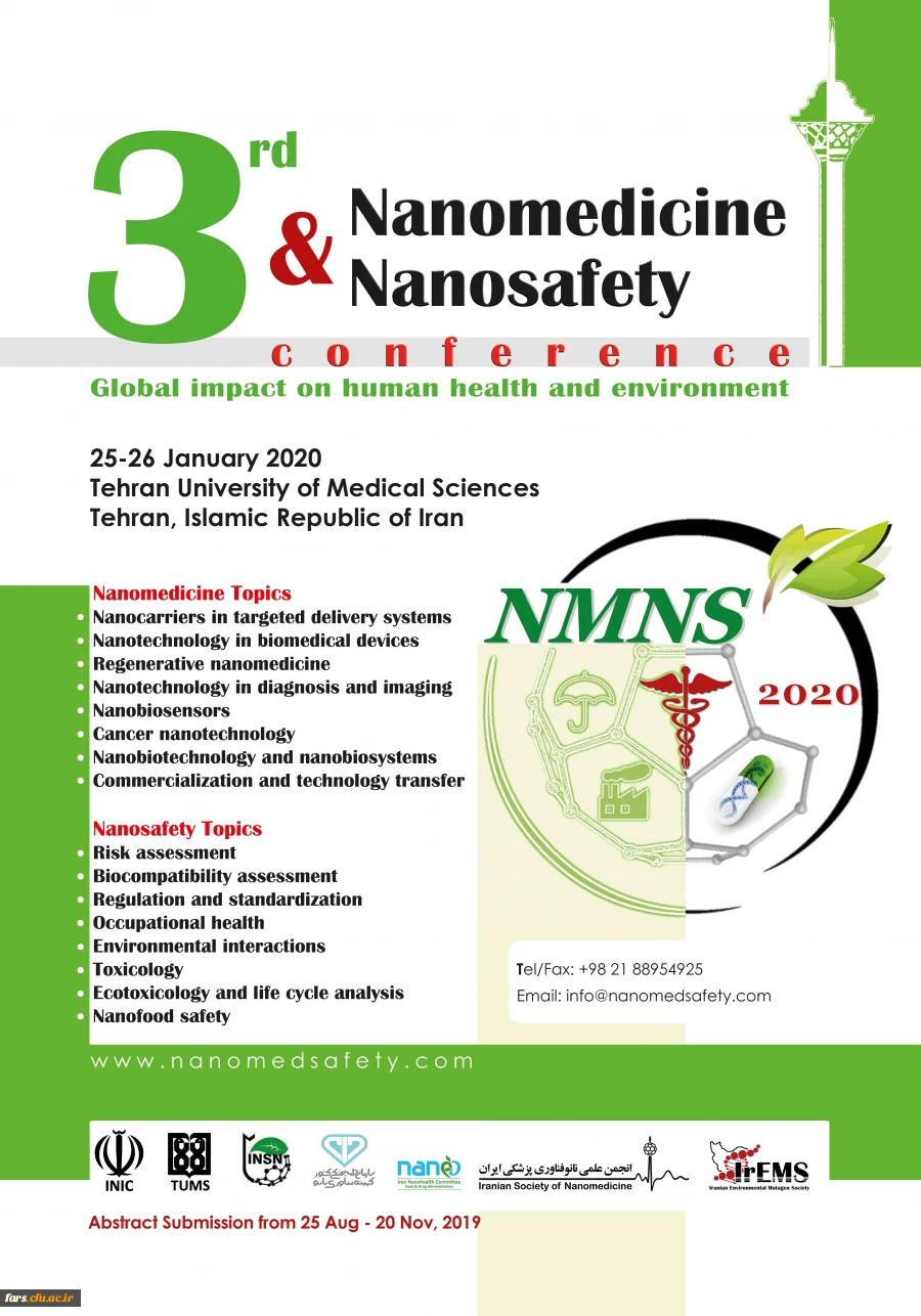 "  فراخوان همایش Nanomedicine and Nanosafety 2