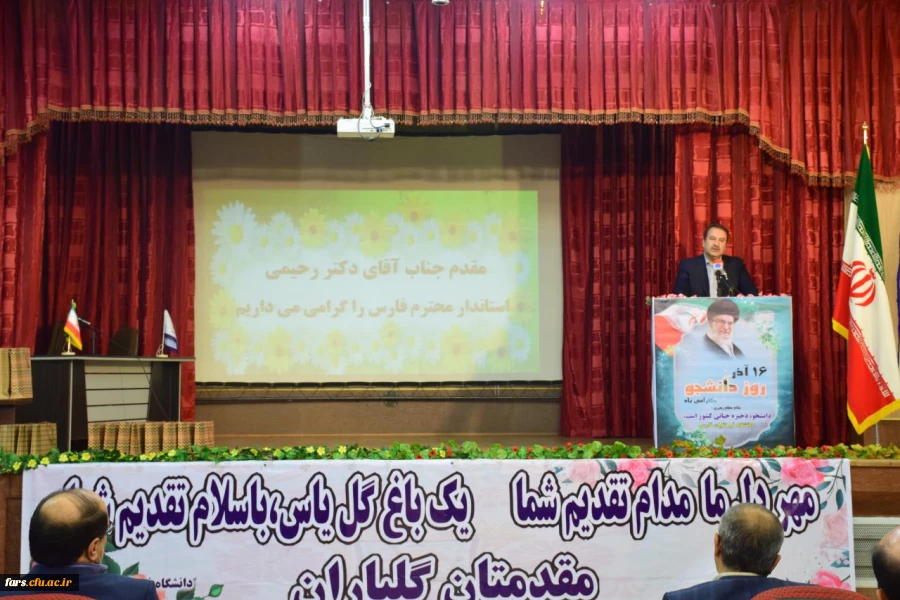 مراسم استانی گرامی داشت روز دانشجو با حضور استاندار فارس به میزبانی پردیس شهید باهنر برگزار شد 2