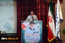 مراسم استانی گرامی داشت روز دانشجو با حضور استاندار فارس به میزبانی پردیس شهید باهنر برگزار شد 10