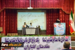 حضور استاندار فارس در دانشگاه فرهنگیان به مناسبت روز دانشجو 18